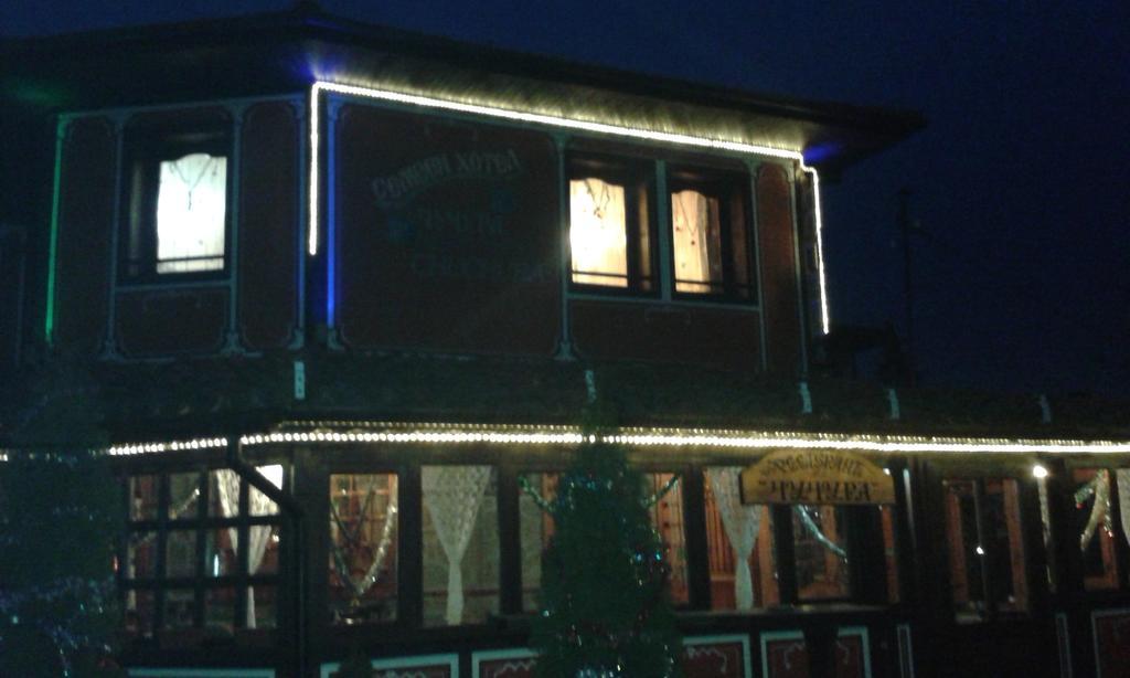 Chuchura Family Hotel 코프리브시티차 외부 사진